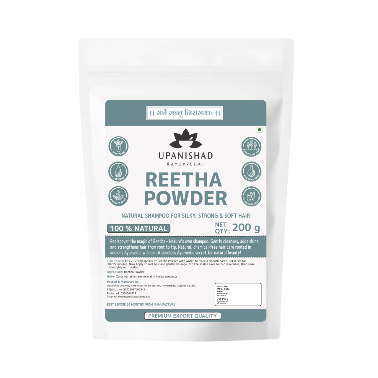 Reetha (Soapnut) Powder