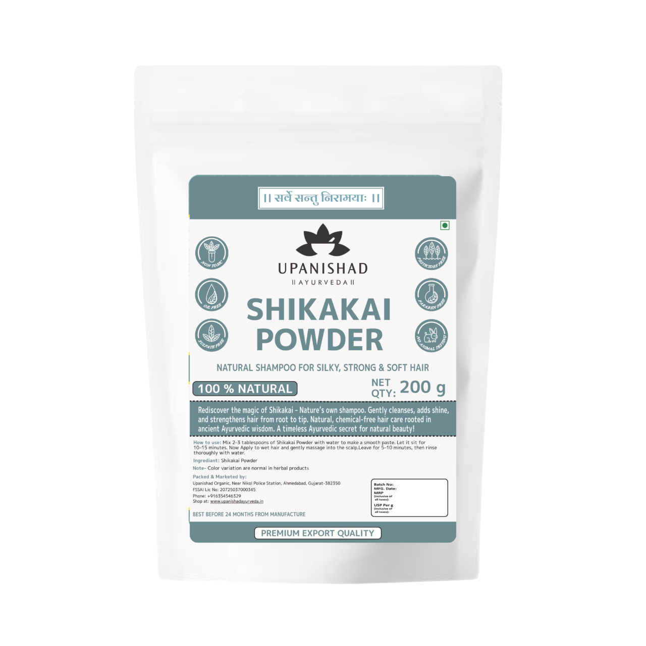 Shikakai Powder (200 gram)