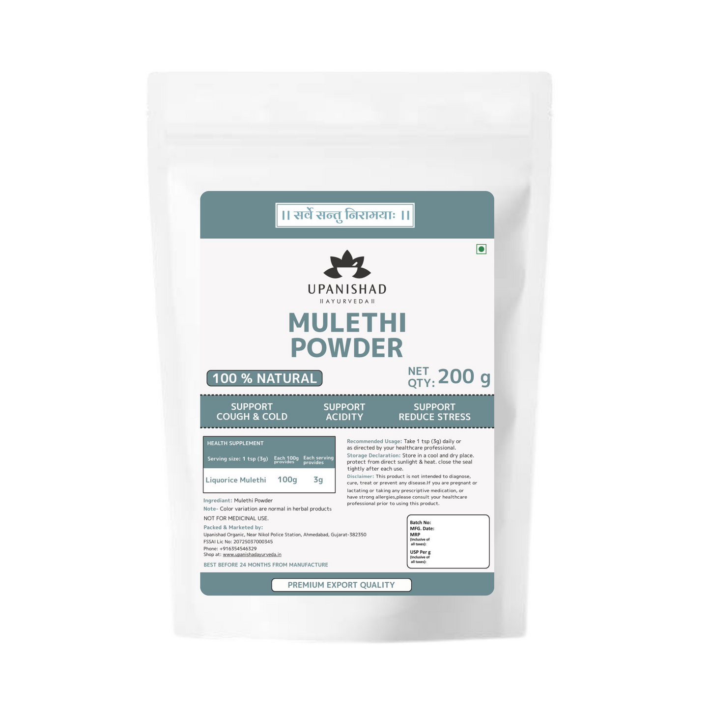 Mulethi(Jethimadh) Powder