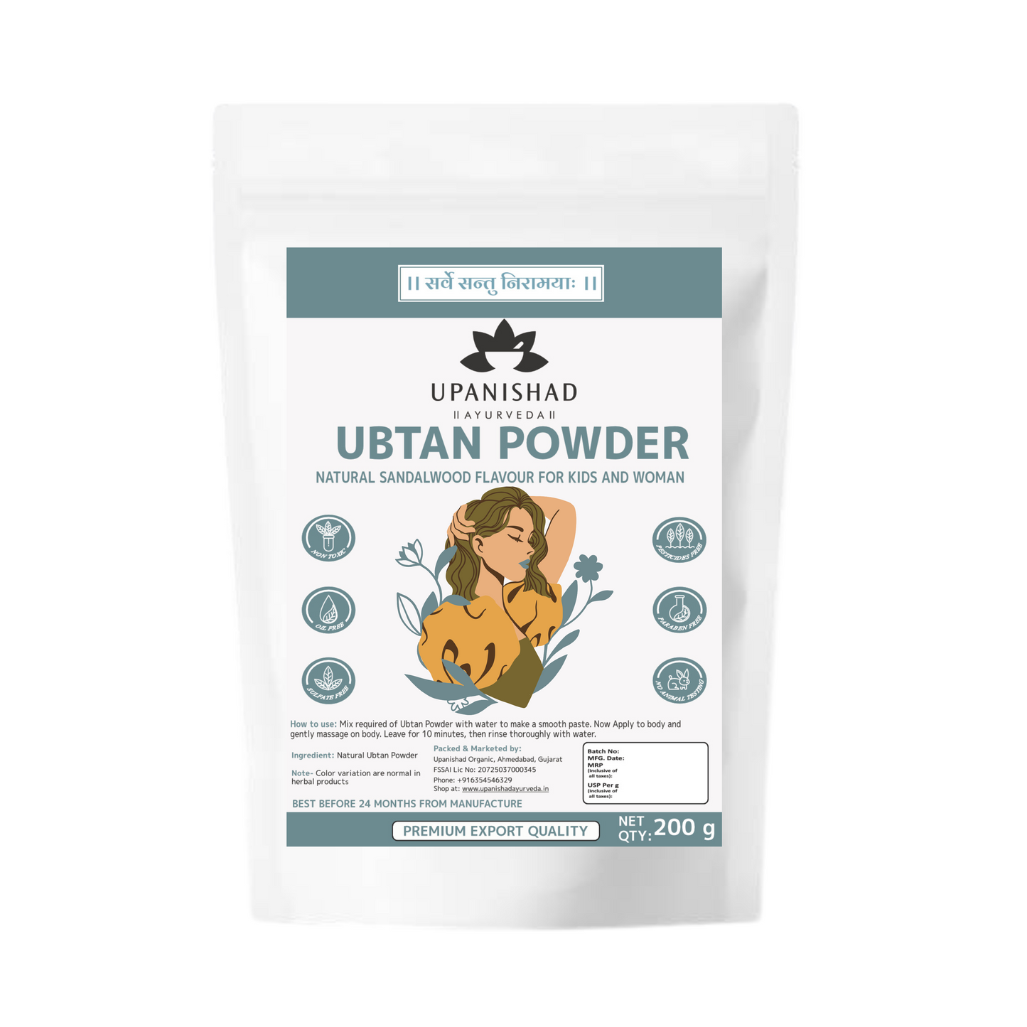 Ubtan Powder (200 gram)