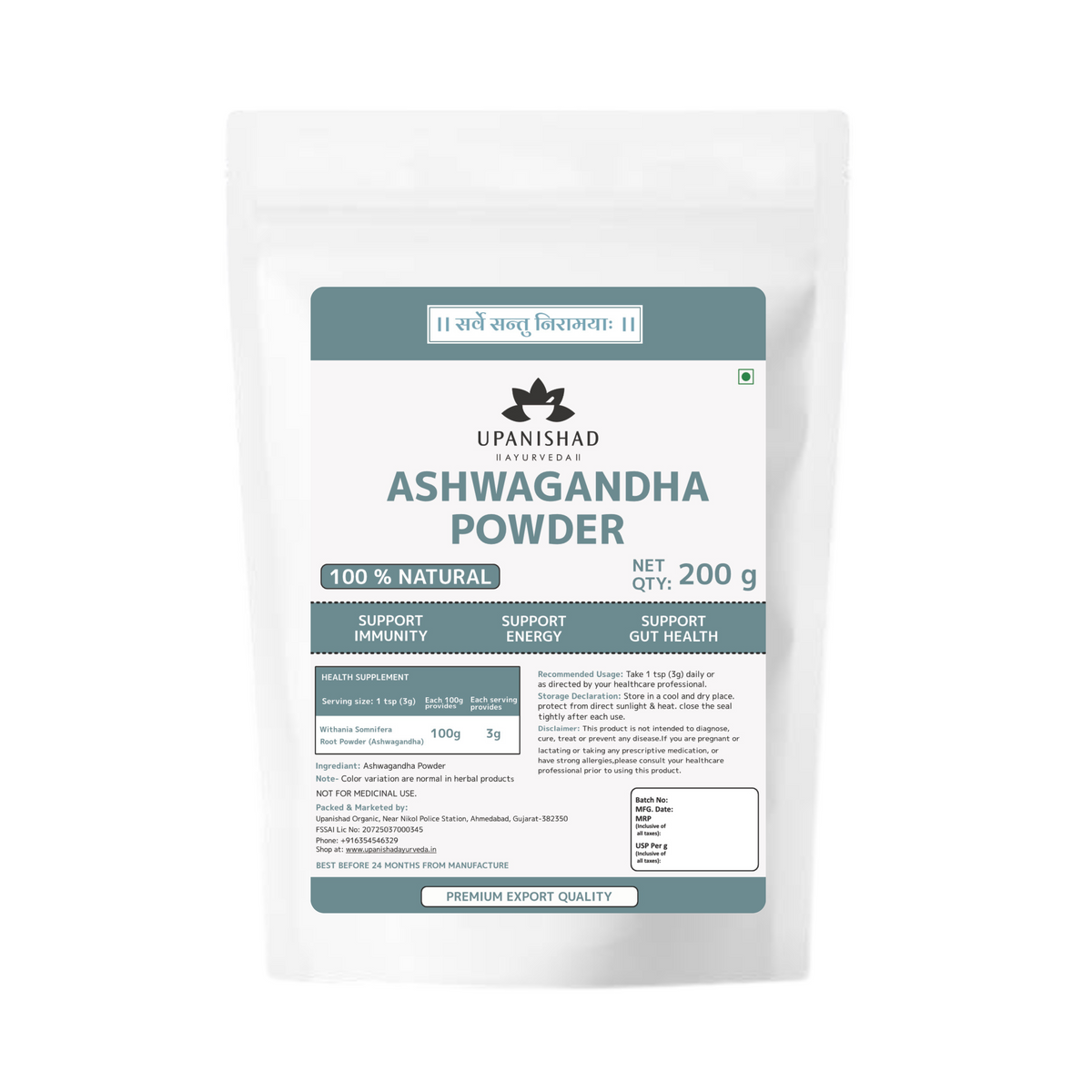 Ashwagandha Powder (200 gram)