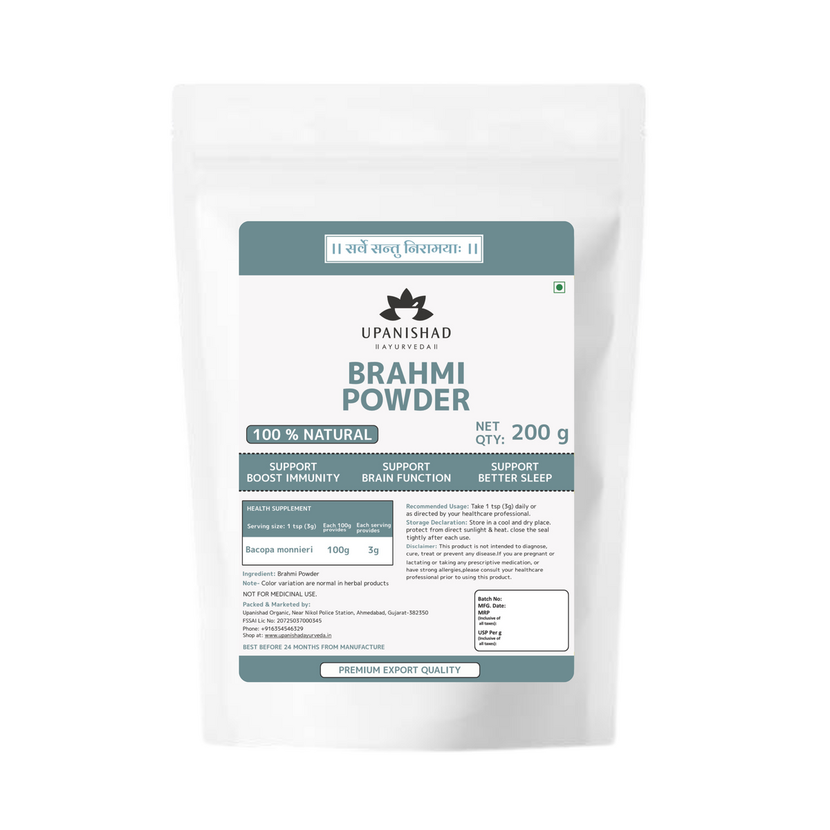 Brahmi Powder (200 gram)
