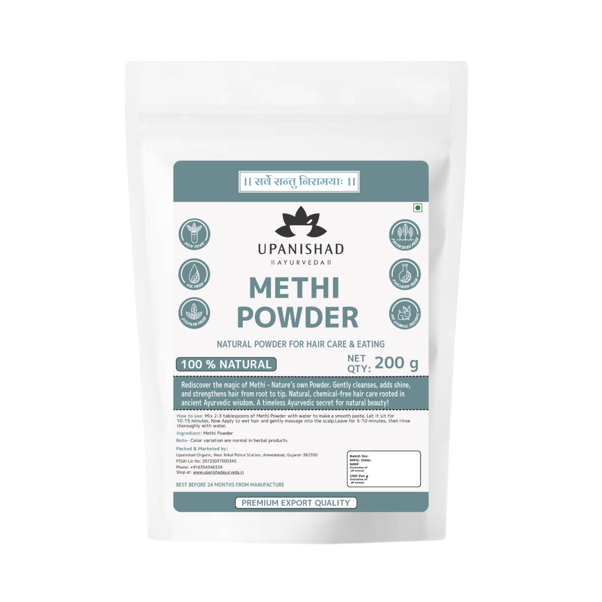 Methi Powder (200 gram)
