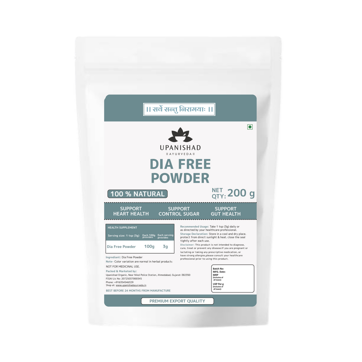 Diabetic Care Powder (200 gram)