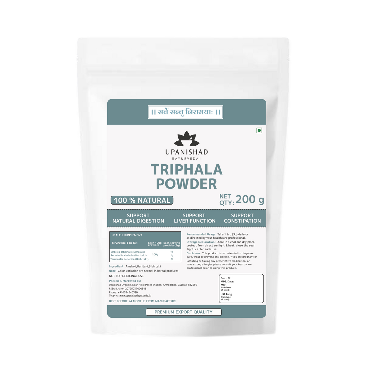Triphala Powder (200 gram)