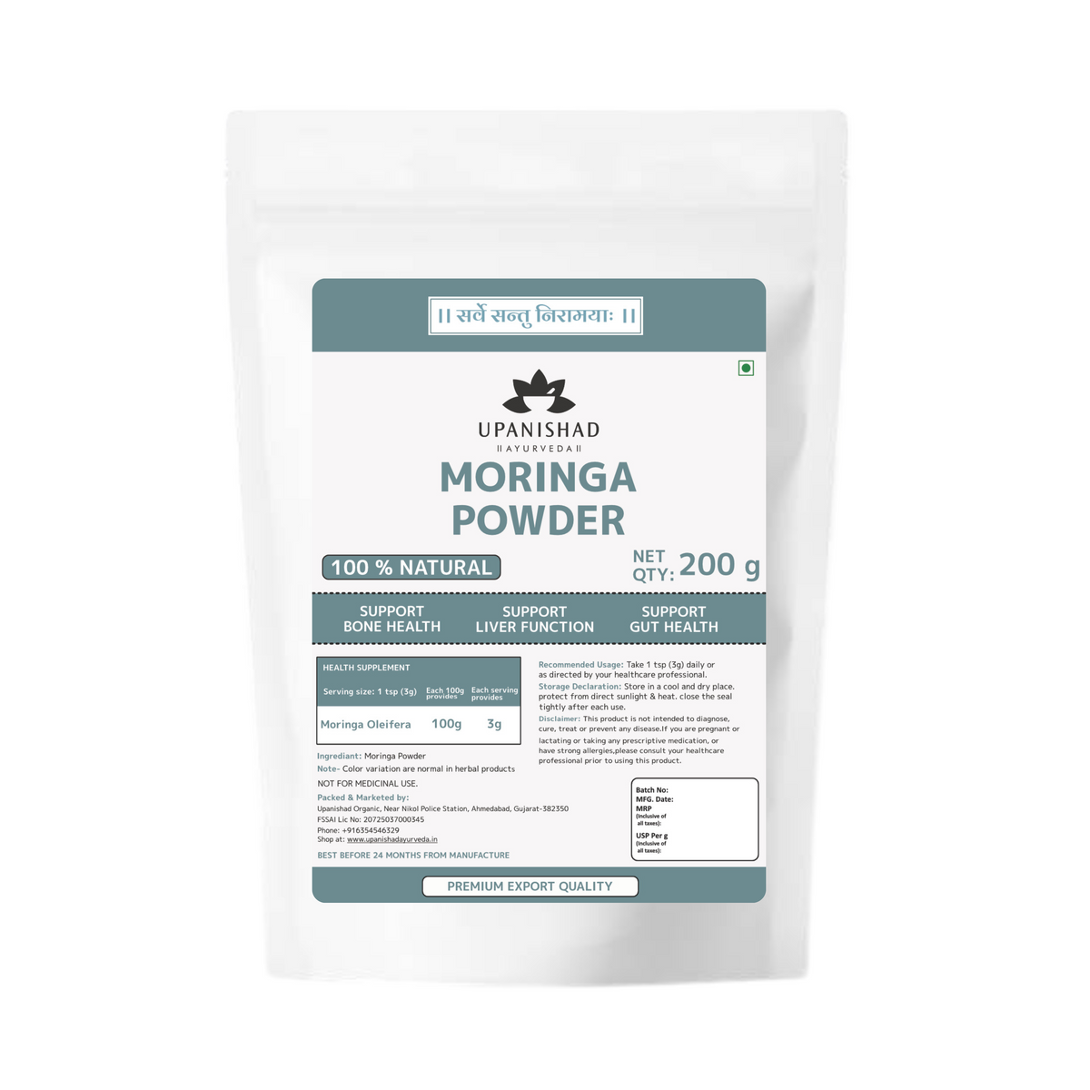 Moringa Powder (200 gram)