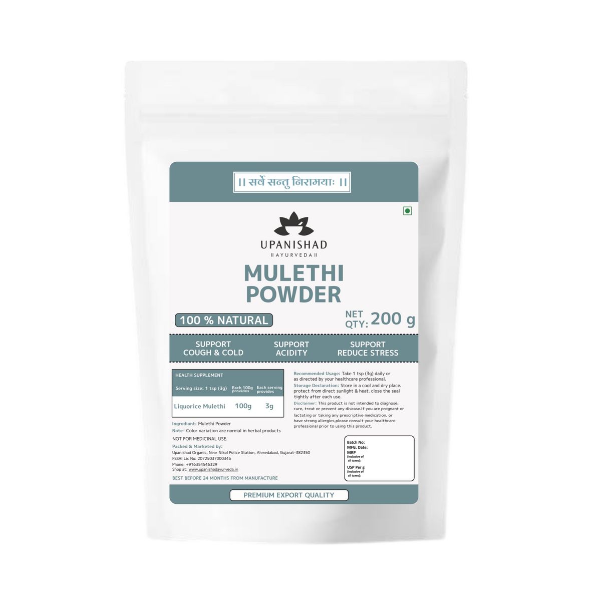 Mulethi Powder (200 gram)