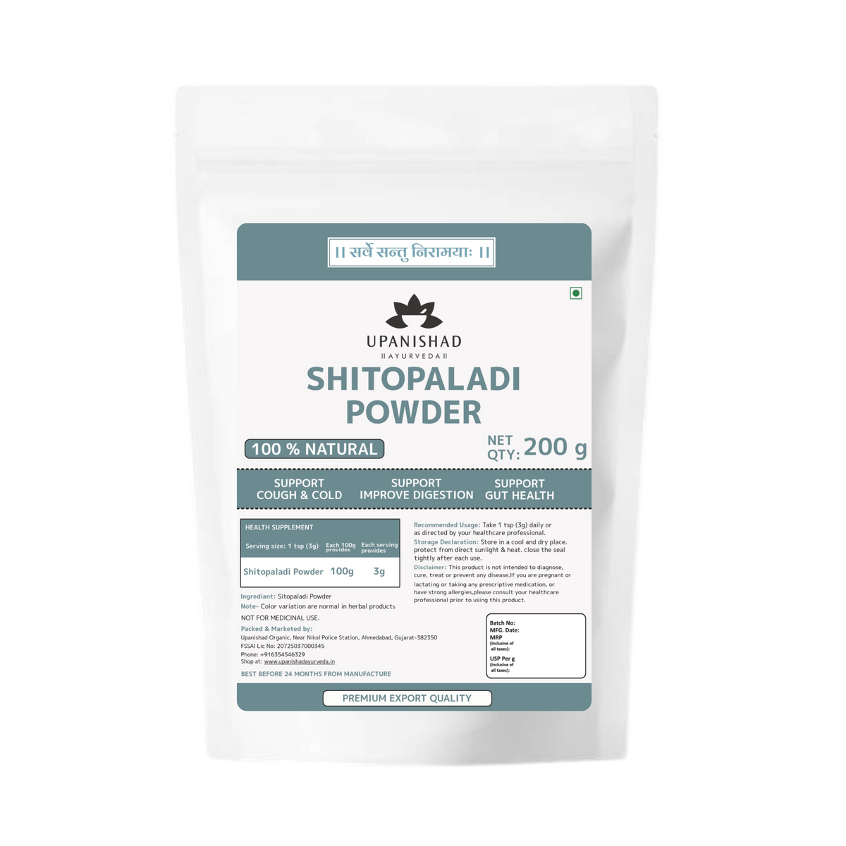 Shitopaladi Powder (200 gram)