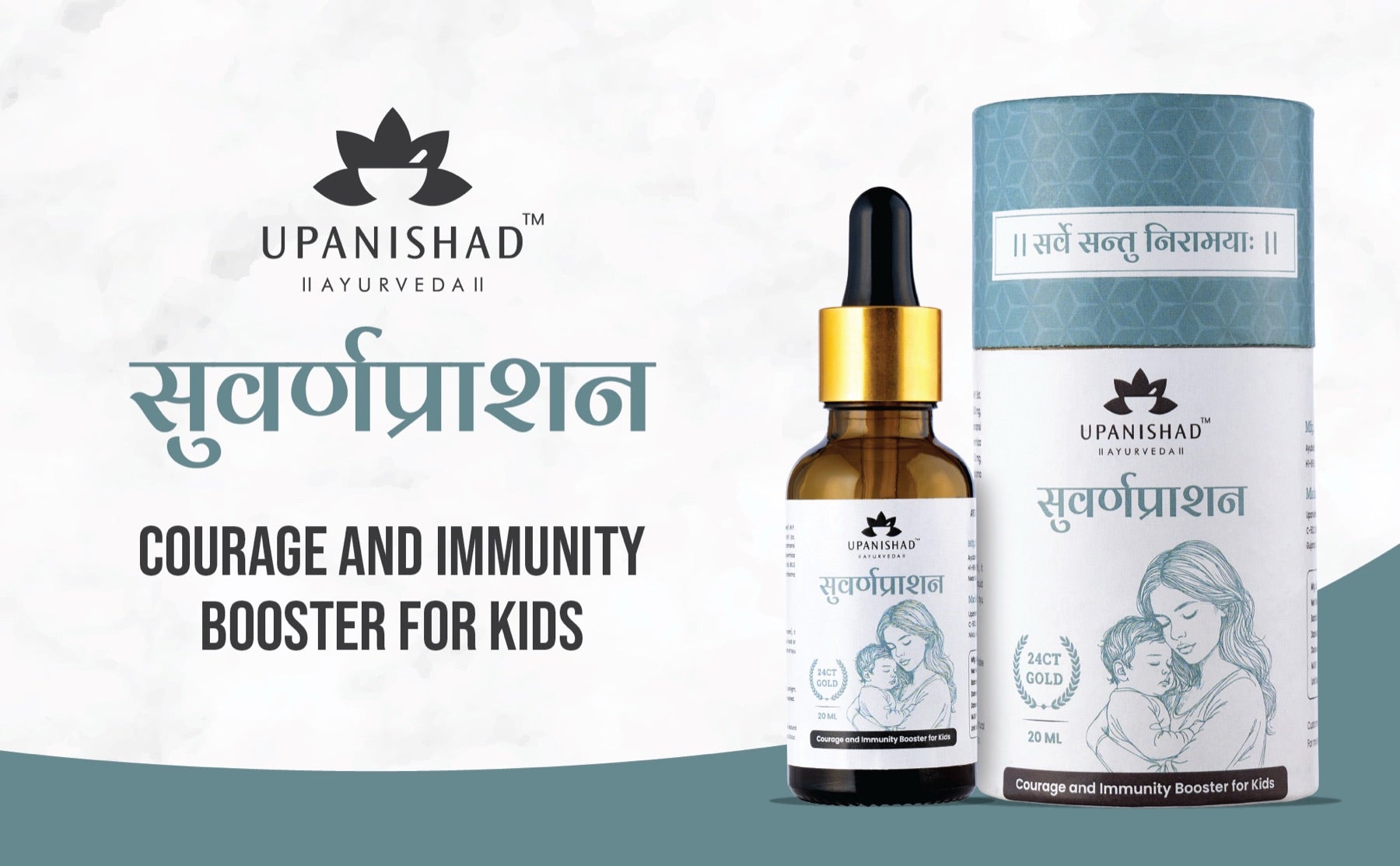 Courage & immunity booster for kids — 24CT gold